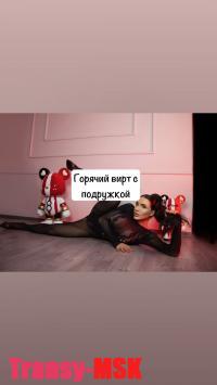   Afet   